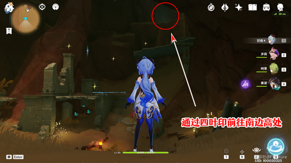 原神赤王陵西北圣章石在哪-赤王陵西北圣章石收集攻略