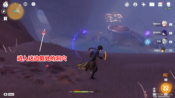 原神赤王陵西北圣章石在哪-赤王陵西北圣章石收集攻略