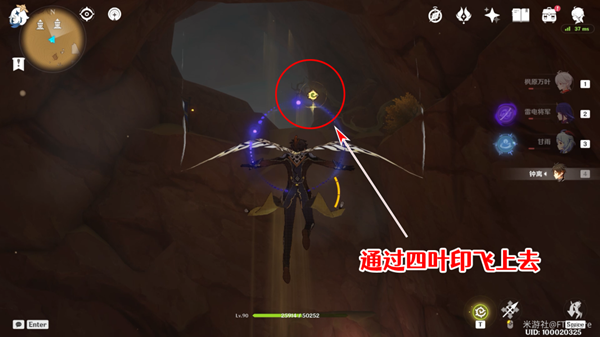 原神赤王陵西北圣章石在哪-赤王陵西北圣章石收集攻略