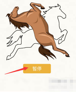 挑战烧脑第5关攻略-第5关暂停游戏图文攻略