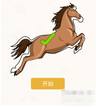 挑战烧脑第5关攻略-第5关暂停游戏图文攻略