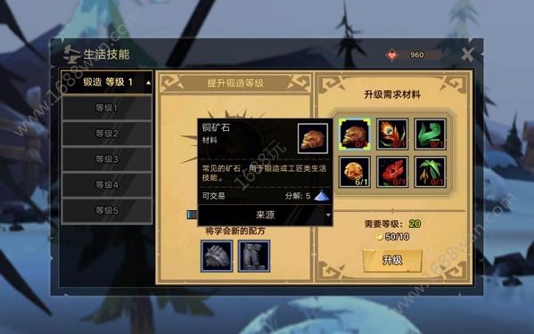 无尽远征手游怎么锻造高等级装备 生活技能详解[多图]