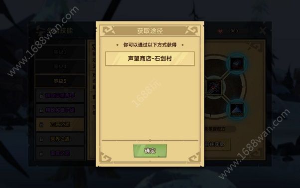 无尽远征手游怎么锻造高等级装备 生活技能详解[多图]