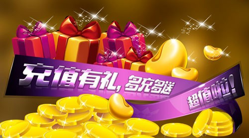 《遇悦德州扑克》充值大特惠，累积充值最高加赠50%[多图]