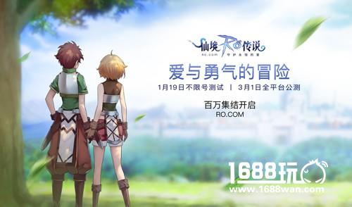 《仙境传说RO：守护永恒的爱》正式版OP公布[视频][多图]