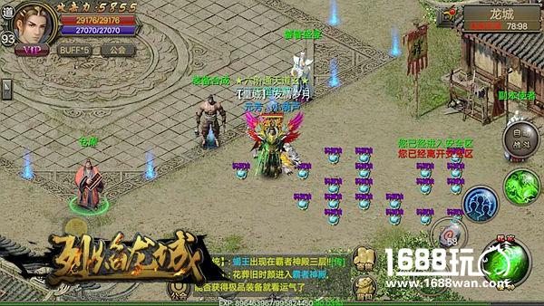 传说中的这三种玩家 《烈焰龙城》你知道嘛？[多图]