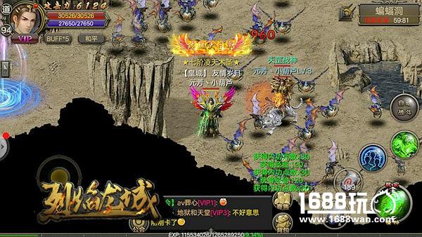 传说中的这三种玩家 《烈焰龙城》你知道嘛？[多图]
