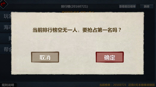 江湖x科尔萨该不该杀？江湖x科尔萨攻略[图]