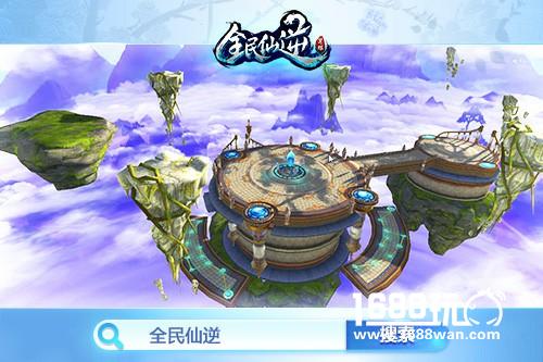 《全民仙逆》删档付费测试7月12日火爆开启[多图]