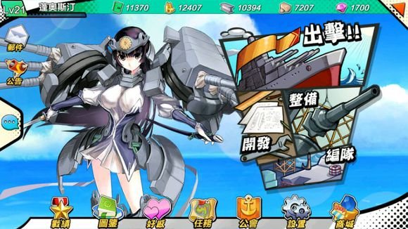 钢铁少女如何提升好感度 好感度提升攻略[图]
