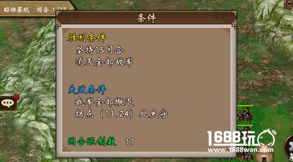 推陈出新 纯粹战棋手游《战棋三国》军团玩法简介[多图]