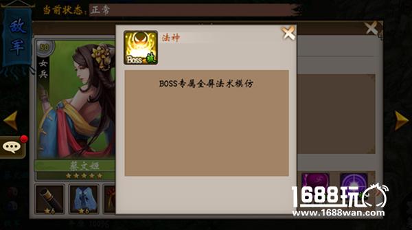 推陈出新 纯粹战棋手游《战棋三国》军团玩法简介[多图]