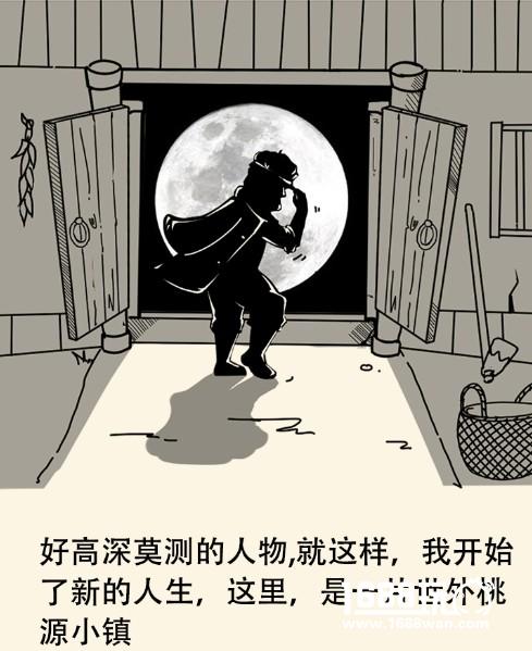 《暴走英雄坛》漫画刷屏  打造全生态IP链[多图]