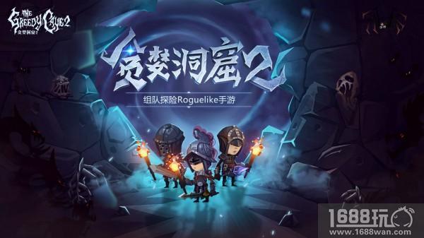 继《贪婪洞窟2》之后，雷霆游戏又有两款新游将发布[多图]