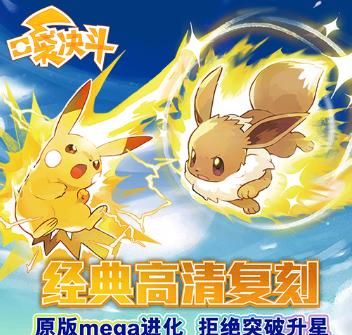 口袋决斗手游骑拉帝纳怎么培养 骑拉帝纳培养攻略[视频][多图]