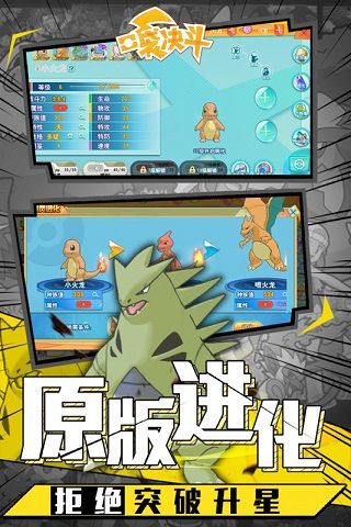 口袋决斗手游骑拉帝纳怎么培养 骑拉帝纳培养攻略[视频][多图]