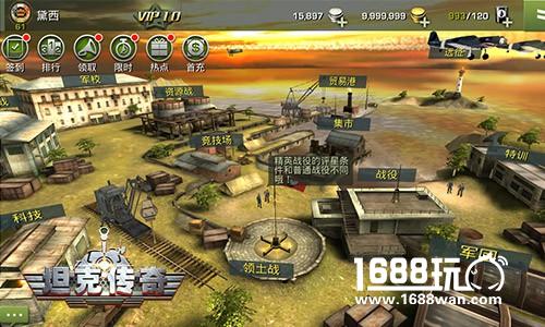 《坦克传奇》手游带你统帅二战名将 亲历二战铁血战场[多图]