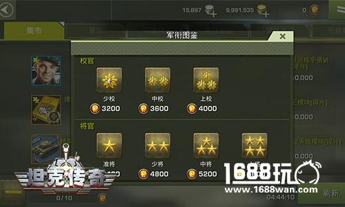 《坦克传奇》手游带你统帅二战名将 亲历二战铁血战场[多图]
