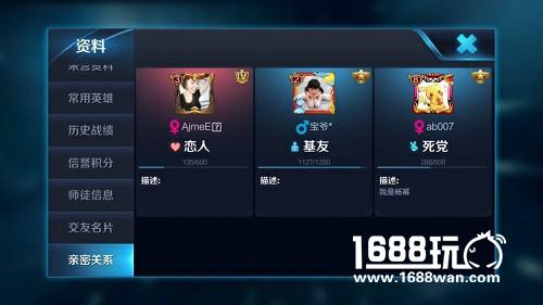 Angelababy虎牙直播日常开黑?王者荣耀竟然王者段位[多图]