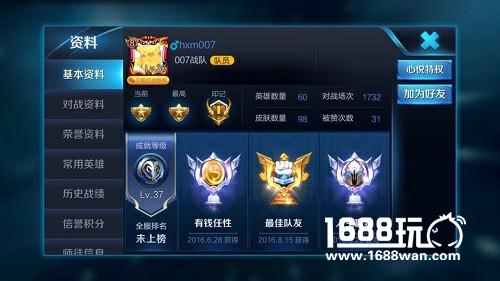 Angelababy虎牙直播日常开黑?王者荣耀竟然王者段位[多图]