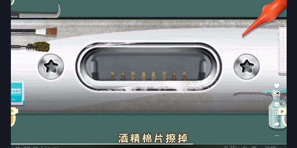 收纳物语清理卡槽怎么过-收纳物语清理卡槽图文通关攻略