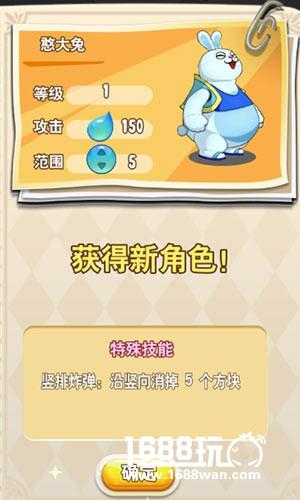4月19日《奇葩星学院》首发[多图]