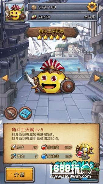 深入古代竞技场 《不思议迷宫》主线篇[多图]