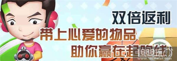 免房租还送大礼!《爱情公寓II》明日开测[多图]