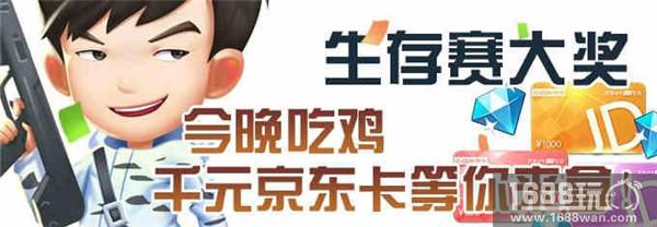 免房租还送大礼!《爱情公寓II》明日开测[多图]