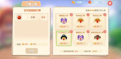 摩尔庄园手游安卓苹果互通吗？数据是否互通解析[多图]