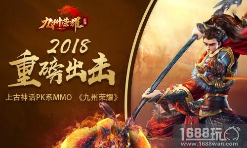 驰骋九州华夏 民生九州荣耀主题信用卡上市[多图]