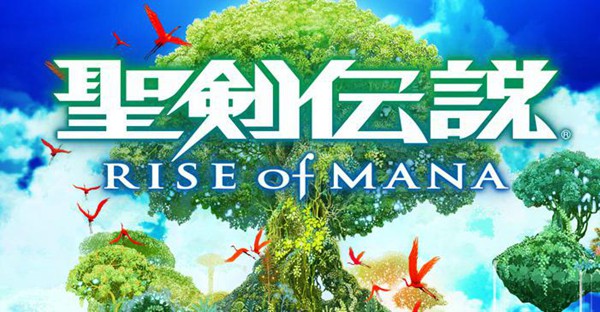 庆祝《圣剑传说》诞生 游戏展开折扣促销[多图]