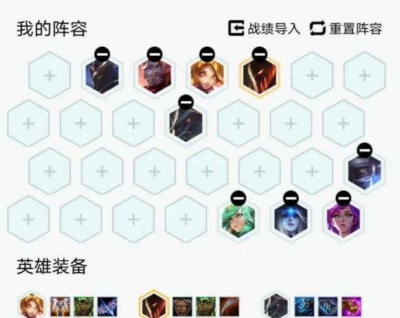 云顶之弈10.16大威天龙攻略：新版本大威天龙阵容推荐[多图]