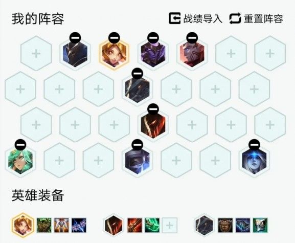 云顶之弈10.16大威天龙攻略：新版本大威天龙阵容推荐[多图]