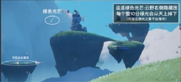 光遇2.24任务攻略大全：2月24日任务完成方法[多图]