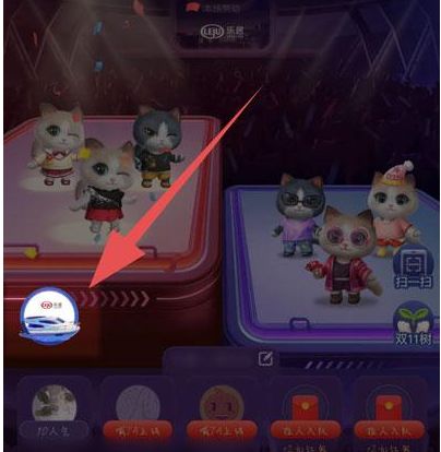 淘宝双十一猫猫明星助力怎么弄？淘宝双十一猫猫明星助力获取方法[多图]