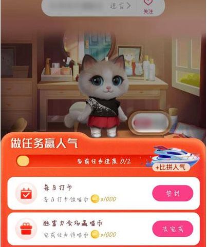 淘宝双十一猫猫明星助力怎么弄？淘宝双十一猫猫明星助力获取方法[多图]