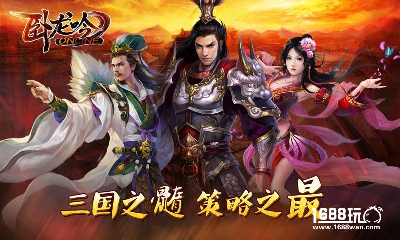 卧龙吟蓝郭嘉携180余勇破牛头拿神皇武器[图]