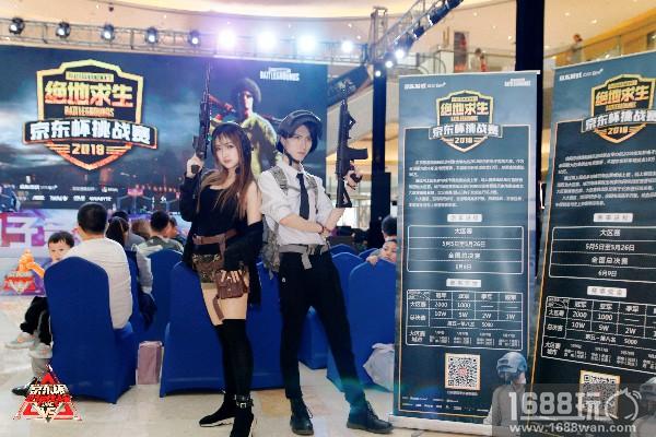 京东杯总决赛阵容释出！年中巅峰对决一触即发！[多图]