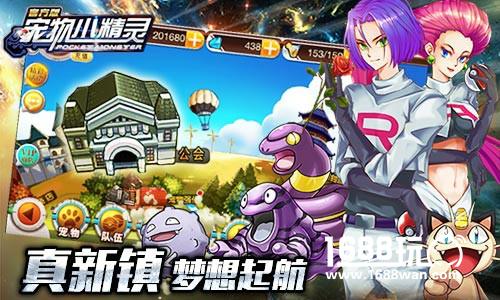 那城镇你还记得么《宠物小精灵》经典地图大还原[多图]