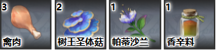 原神唐杜尔烤鸡料理介绍-唐杜尔烤鸡怎么获得