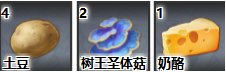 原神唐杜尔烤鸡料理介绍-唐杜尔烤鸡怎么获得