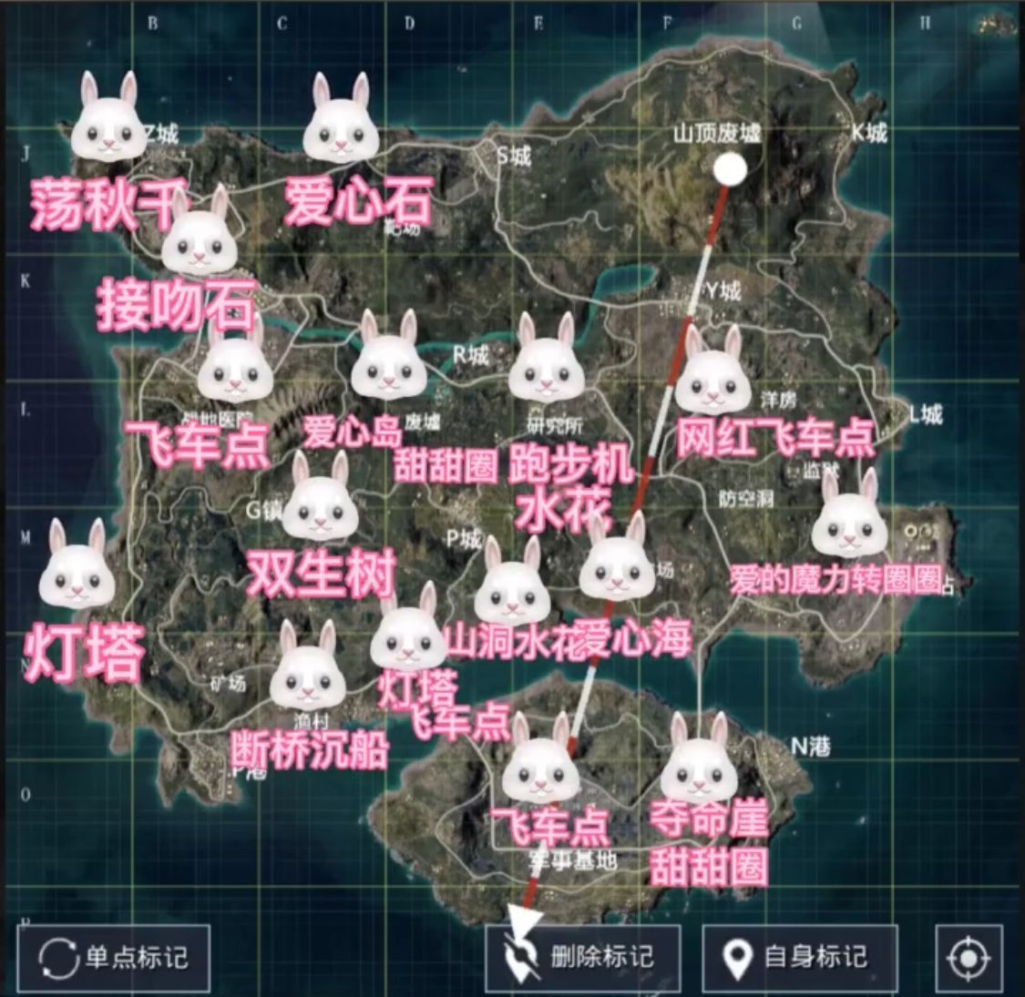 和平精英z城接吻石在哪？z城接吻石位置介绍[多图]