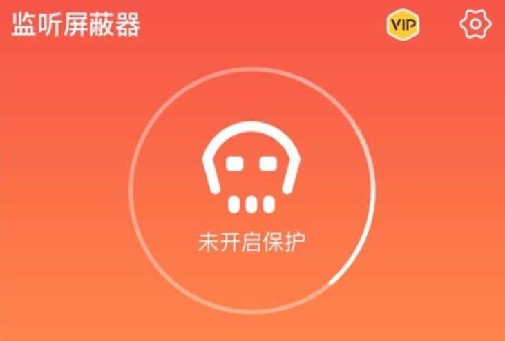 监听屏蔽器怎么屏蔽？监听屏蔽器使用教程[多图]