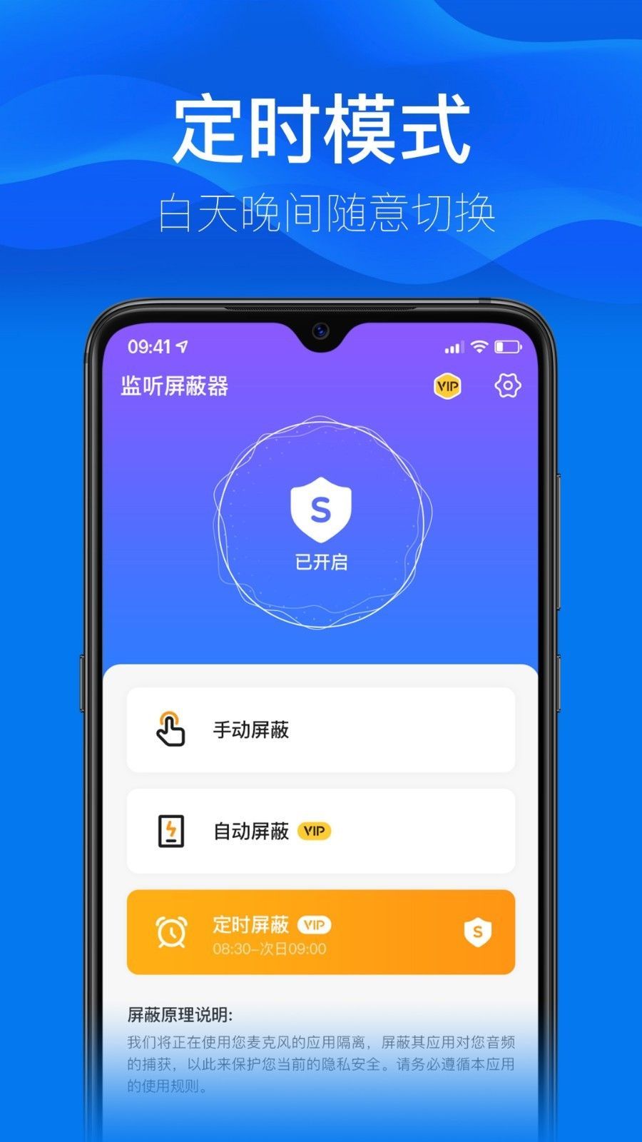 监听屏蔽器怎么屏蔽？监听屏蔽器使用教程[多图]