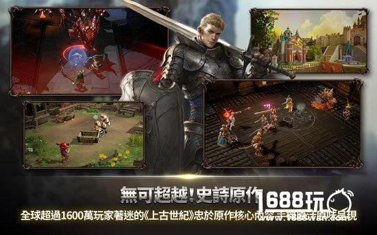 《上古世纪：序》周三上架 全球同服自带中文[多图]