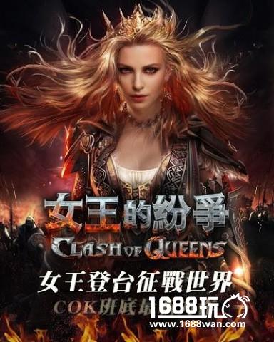 ELEX旗下《女王的纷争》3月底将登陆国内[多图]