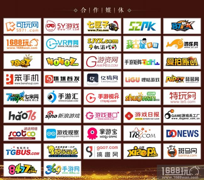美女主持人加盟 斗鱼独家网络直播助阵游戏茶馆CEO年会[多图]