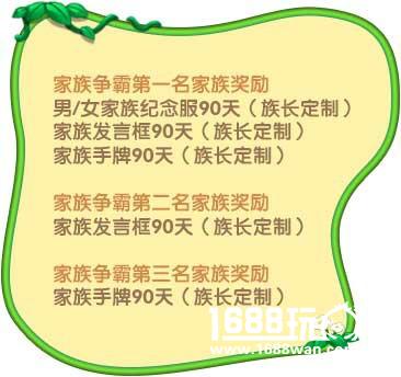 春风十里不如你，《推理学院》唱响春游集结号[多图]