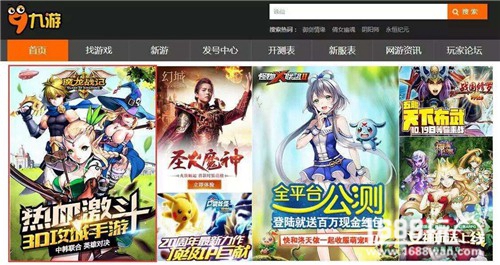 《魔龙战记》攻城首战告捷 预约破十万大关[多图]